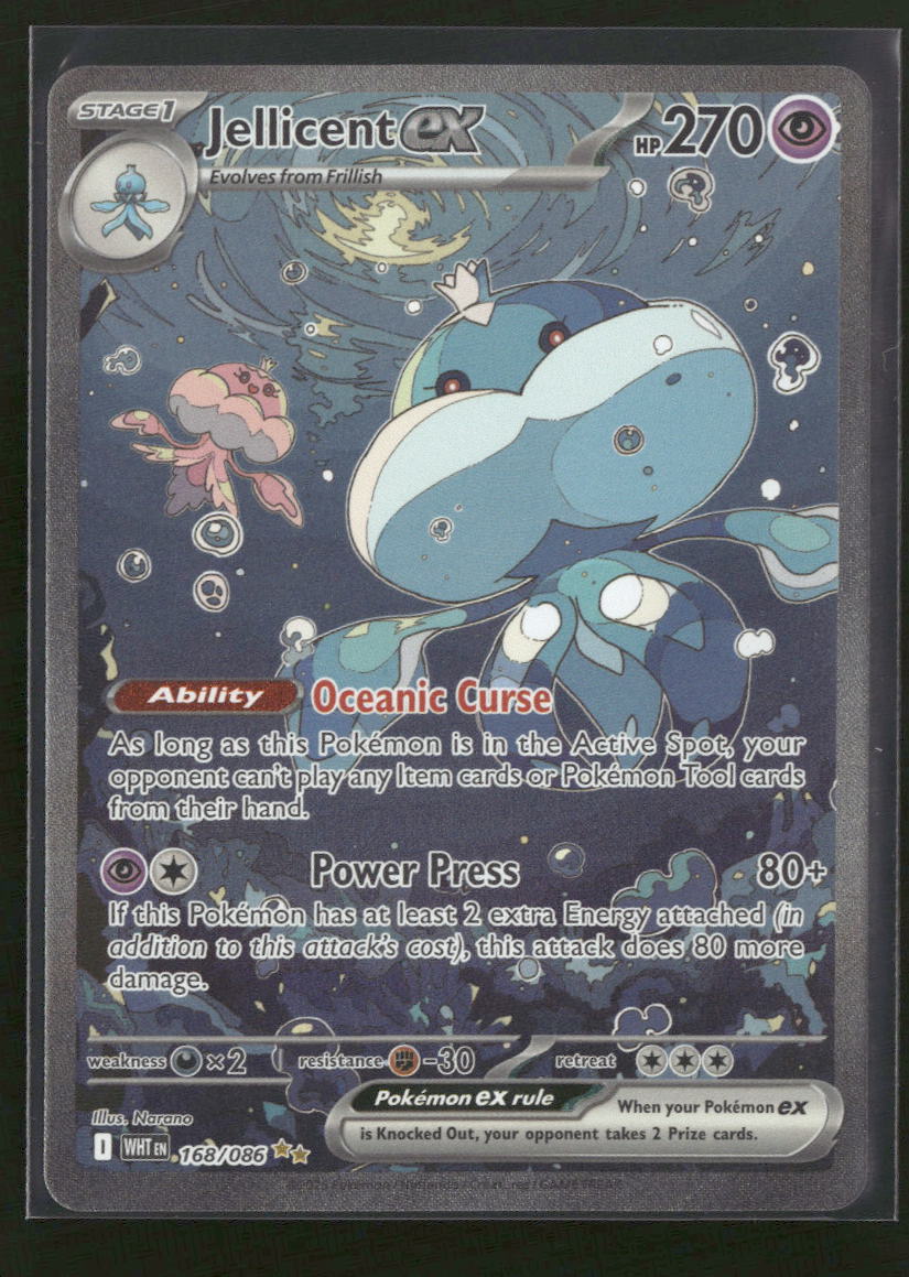 SV: White Flare Jellicent ex #168/086
