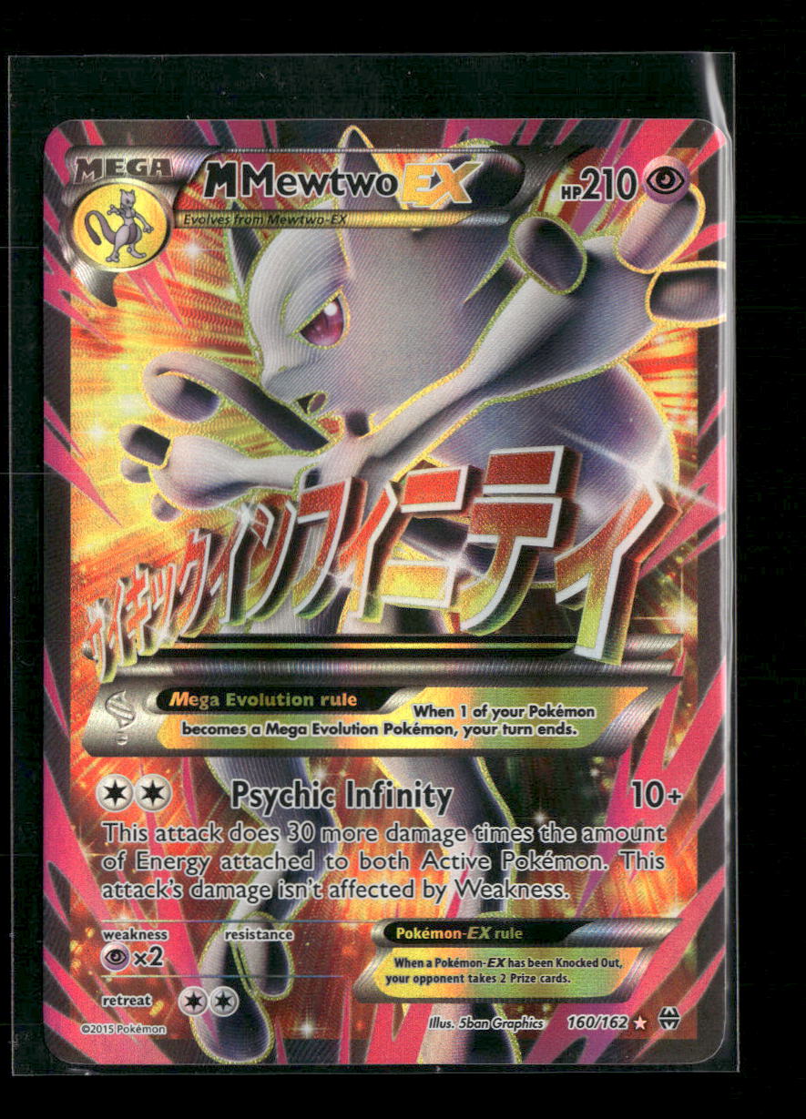 XY - BREAKthrough M Mewtwo EX (160 Full Art) #160/162
