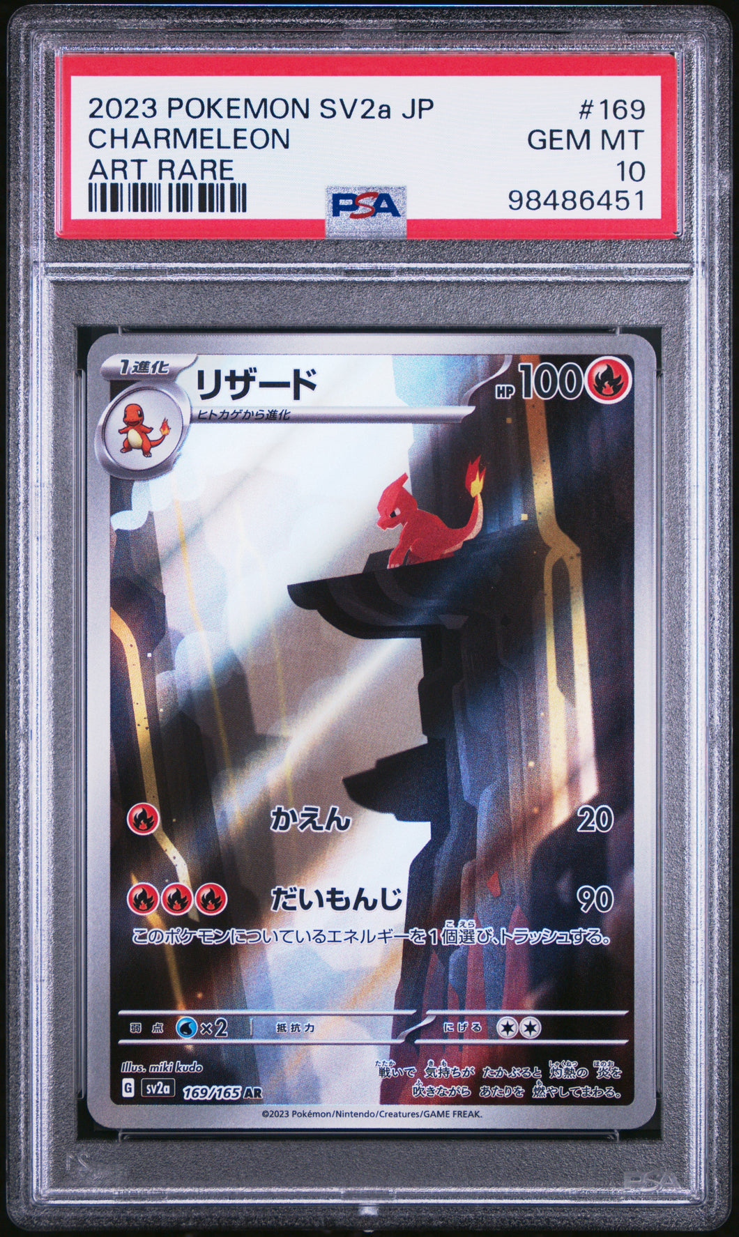 2023 Pokemon Japanese Sv2a-Pokemon 151 Art Rare Charmeleon 10 PSA #169