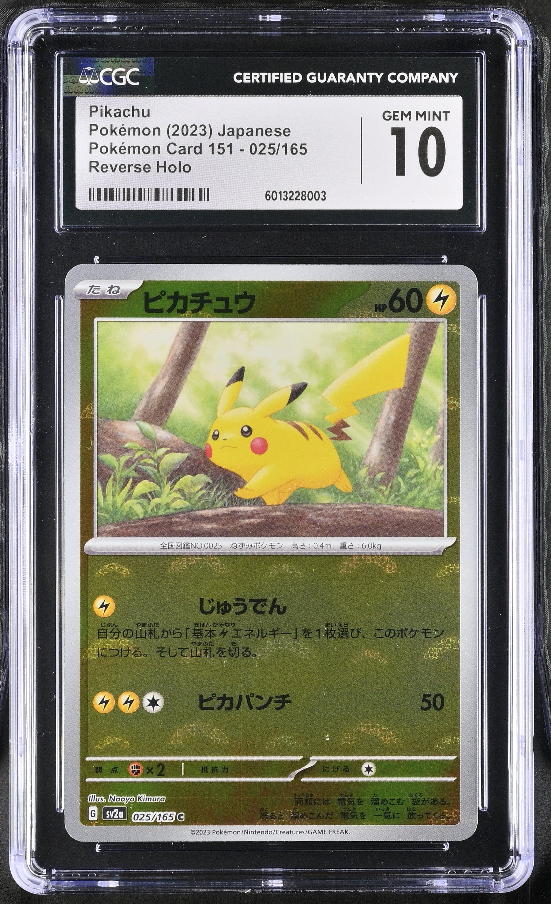 2023 Pokémon Card 151 Pikachu 10 CGC #025/165