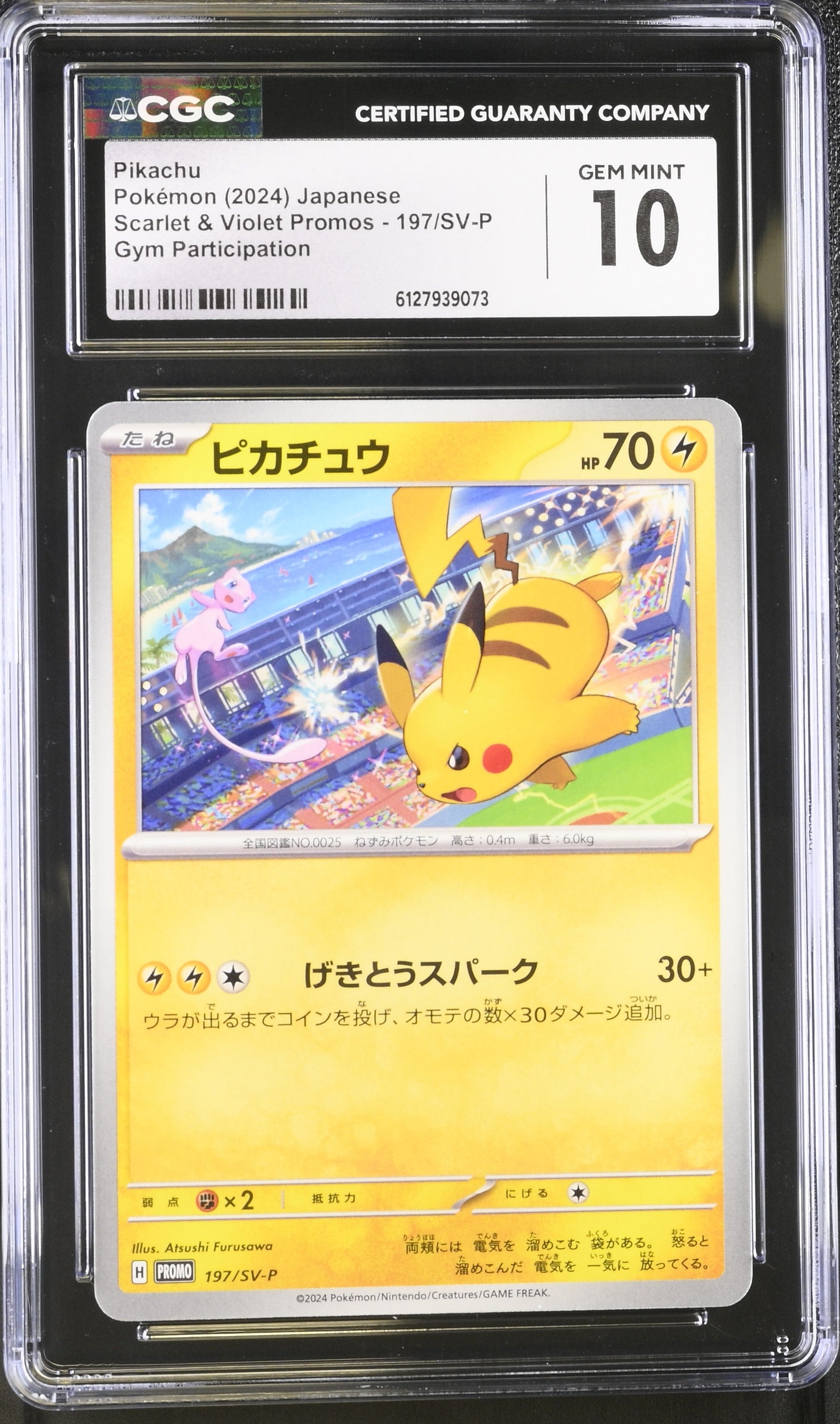 2024 Scarlet & Violet Promos Pikachu 10 CGC #197/SV-P