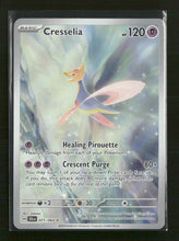 SV: Shrouded Fable Cresselia #071/064