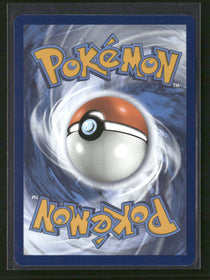 SV02: Paldea Evolved Bramblin #198/193