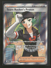 SV10: Destined Rivals Team Rocket's Proton #227/182