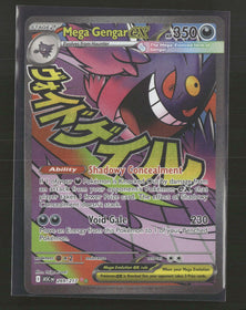 ME: Ascended Heroes Mega Gengar ex #269/217