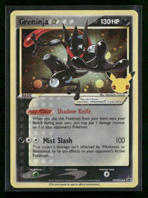 SWSH: Sword & Shield Promo Cards Greninja Star #SWSH144