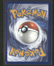 SWSH12: Silver Tempest Lugia V #138/195