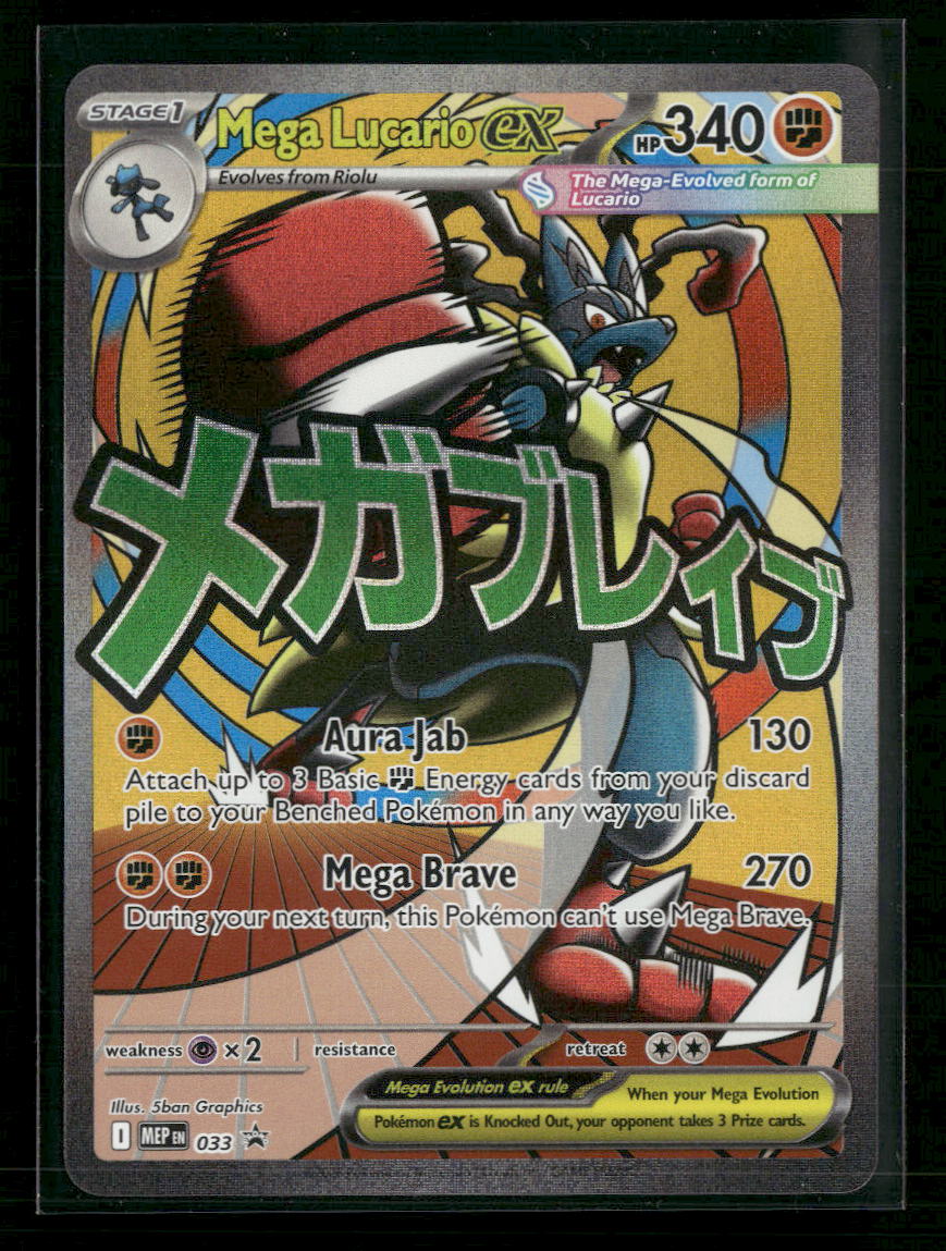 ME: Mega Evolution Promo Mega Lucario ex #033