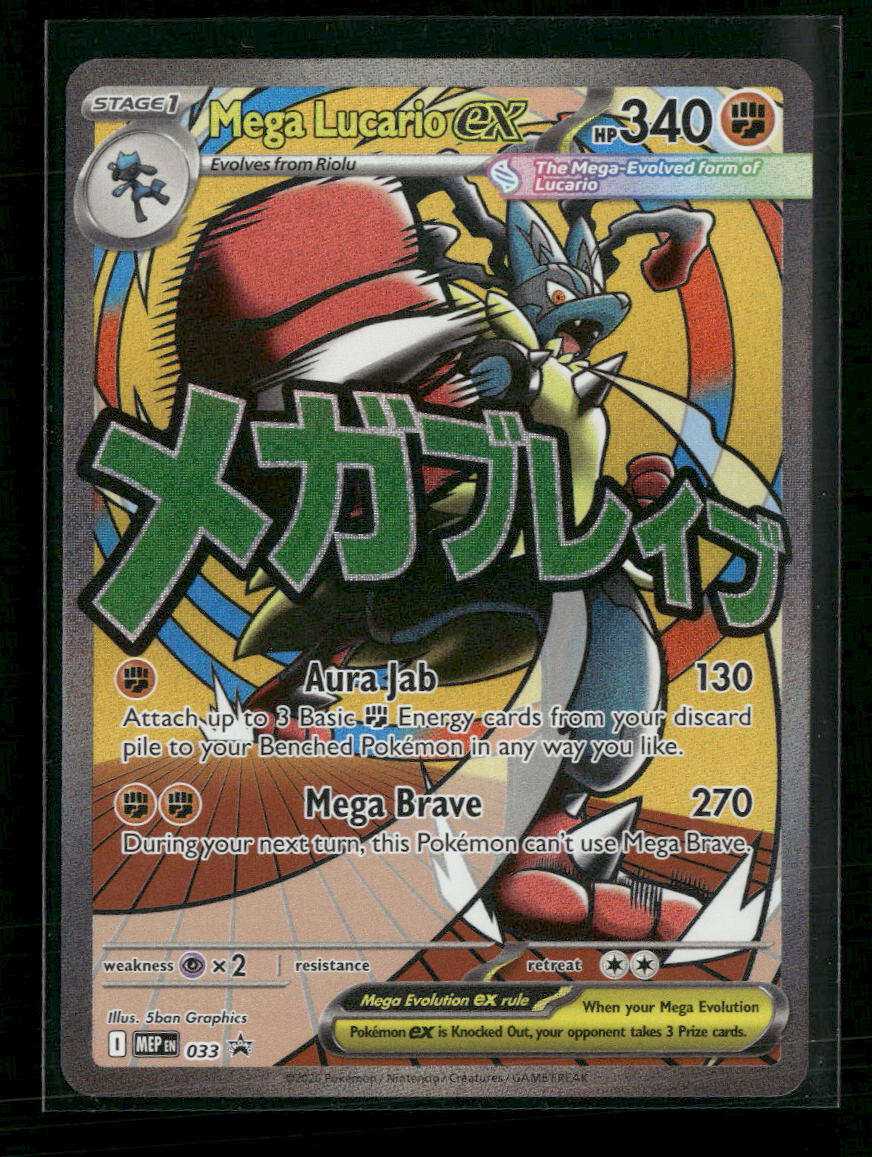 ME: Mega Evolution Promo Mega Lucario ex #033