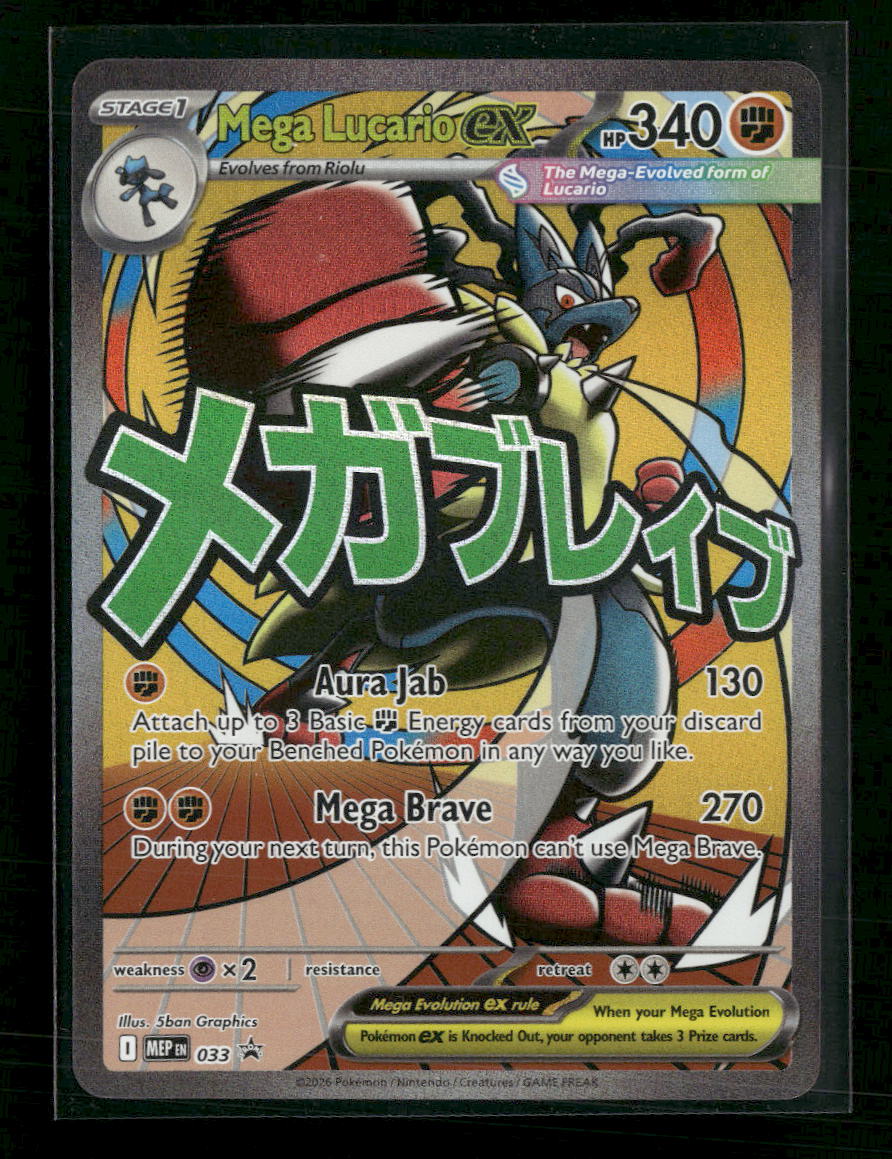 ME: Mega Evolution Promo Mega Lucario ex #033