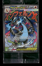 ME: Mega Evolution Promo Mega Charizard X ex #023 (Sealed)