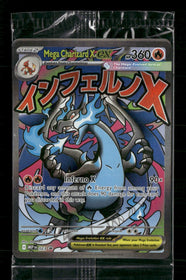 ME: Mega Evolution Promo Mega Charizard X ex #023 (Sealed)