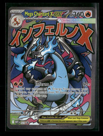 ME: Mega Evolution Promo Mega Charizard X ex #023