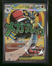 ME: Mega Evolution Promo Mega Lucario ex #033