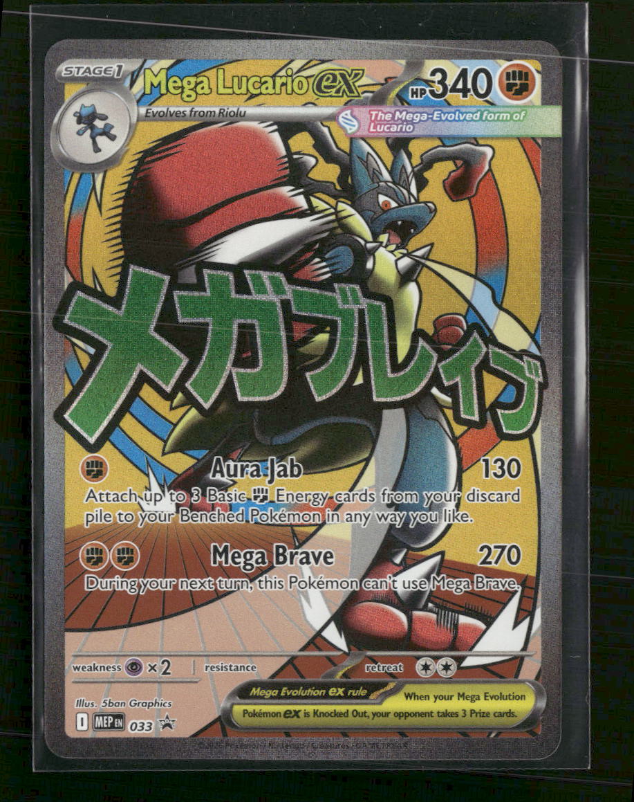 ME: Mega Evolution Promo Mega Lucario ex #033
