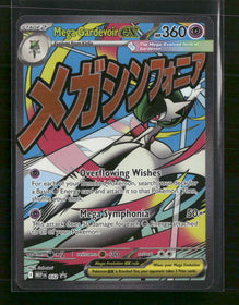 ME: Mega Evolution Promo Mega Gardevoir ex #032