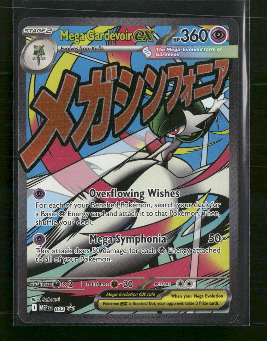 ME: Mega Evolution Promo Mega Gardevoir ex #032
