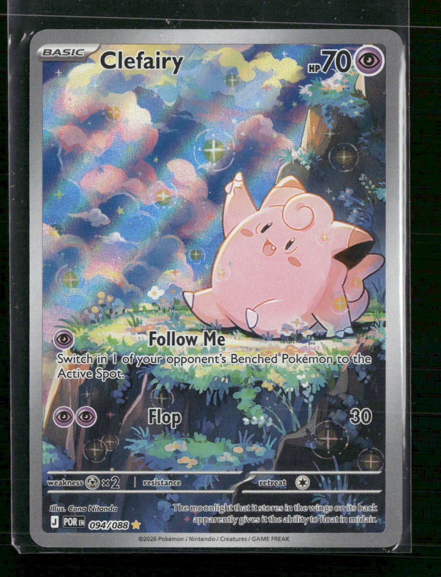 ME03: Perfect Order Clefairy #094/088