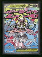 ME: Ascended Heroes Mega Diancie ex #267/217