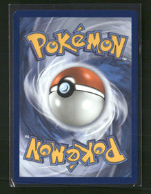 SV: White Flare Sewaddle #087/086