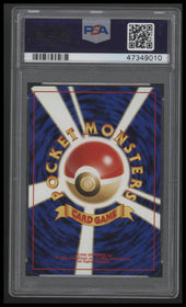 2000 Pokemon Japanese Neo 2 Ursaring-Holo 10 PSA #217