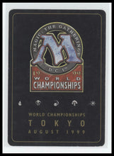 World Championship Decks City of Traitors 1999 Kai Budde (EXO) #143