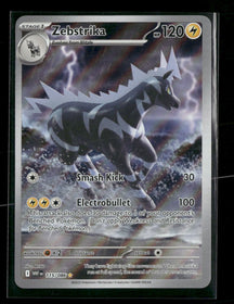 SV: White Flare Zebstrika #115/086