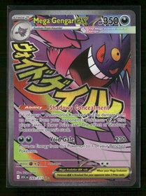ME: Ascended Heroes Mega Gengar ex #269/217