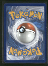 SWSH07: Evolving Skies Rayquaza VMAX #111/203