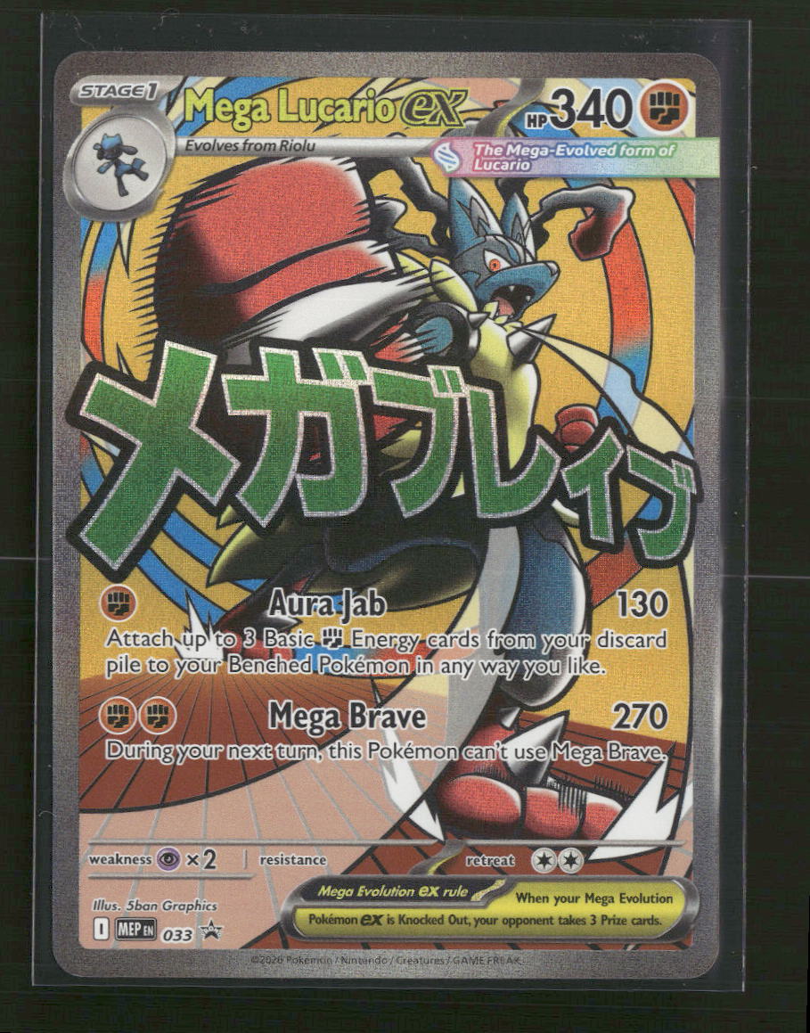 ME: Mega Evolution Promo Mega Lucario ex #033