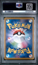 2025 Pokemon Japanese Sv9-Battle Partners Art Rare N'S Reshiram 10 PSA #109