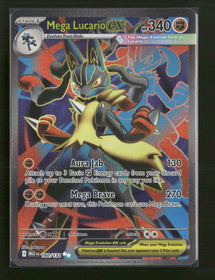 ME01: Mega Evolution Mega Lucario ex #160/132