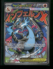 ME: Mega Evolution Promo Mega Charizard X ex #023