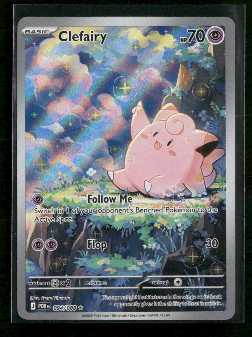 ME03: Perfect Order Clefairy #094/088