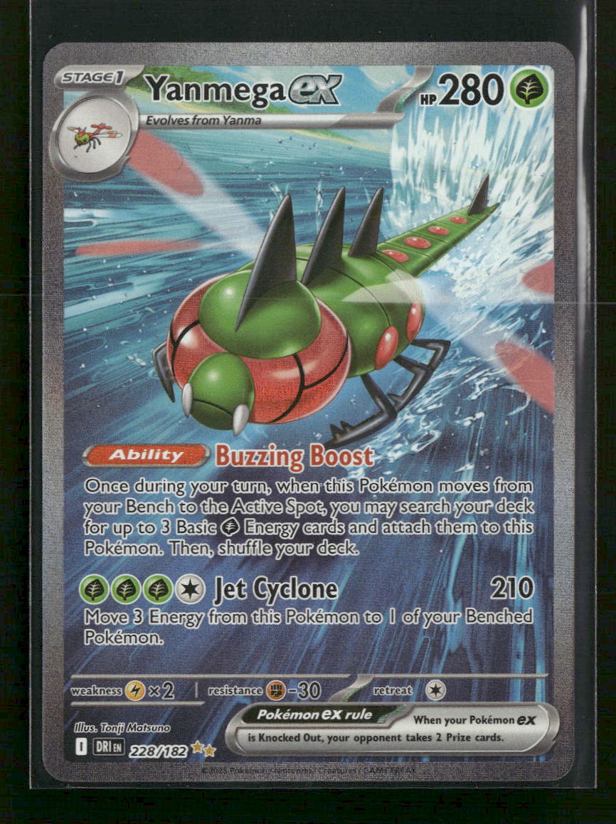 SV10: Destined Rivals Yanmega ex #228/182