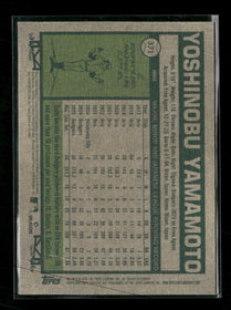 2026 Topps Heritage Image Variation Yoshinobu Yamamoto #371