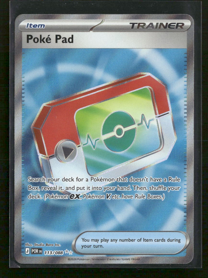 ME03: Perfect Order Poke Pad #113/088