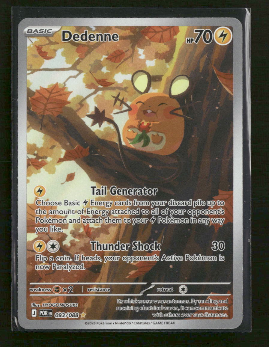 ME03: Perfect Order Dedenne #093/088