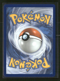 ME: Mega Evolution Promo Popplio #045