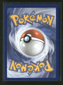 ME: Mega Evolution Promo Rowlet #043