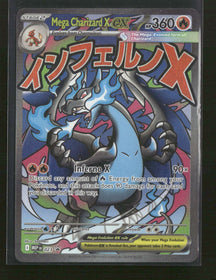 ME: Mega Evolution Promo Mega Charizard X ex #023