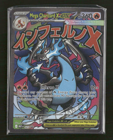 ME: Mega Evolution Promo Mega Charizard X ex #023 Sealed
