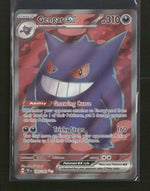 SV05: Temporal Forces Gengar ex #193/162