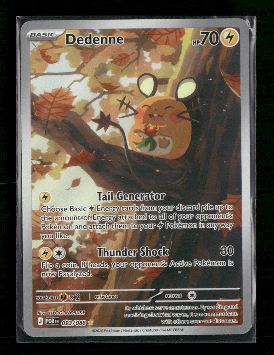 ME03: Perfect Order Dedenne #093/088