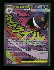 ME: Ascended Heroes Mega Gengar ex #269/217