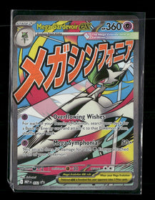 ME: Mega Evolution Promo Mega Gardevoir ex #032