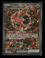 ME: Mega Evolution Promo Oricorio ex #024