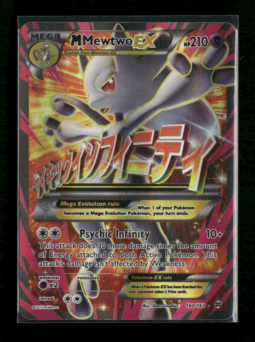 XY - BREAKthrough M Mewtwo EX (160 Full Art) #160/162