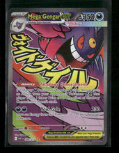 ME: Ascended Heroes Mega Gengar ex #269/217
