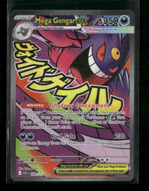 ME: Ascended Heroes Mega Gengar ex #269/217